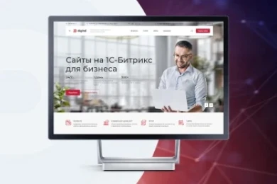 Аспро: Digital 2.0 в Челябинске