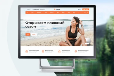 Аспро: Курорт 2.0 в Челябинске