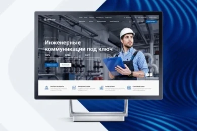 Аспро: Инжиниринг в Челябинске