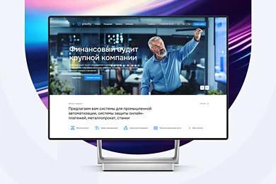 Аспро: Приорити 2.0 в Челябинске