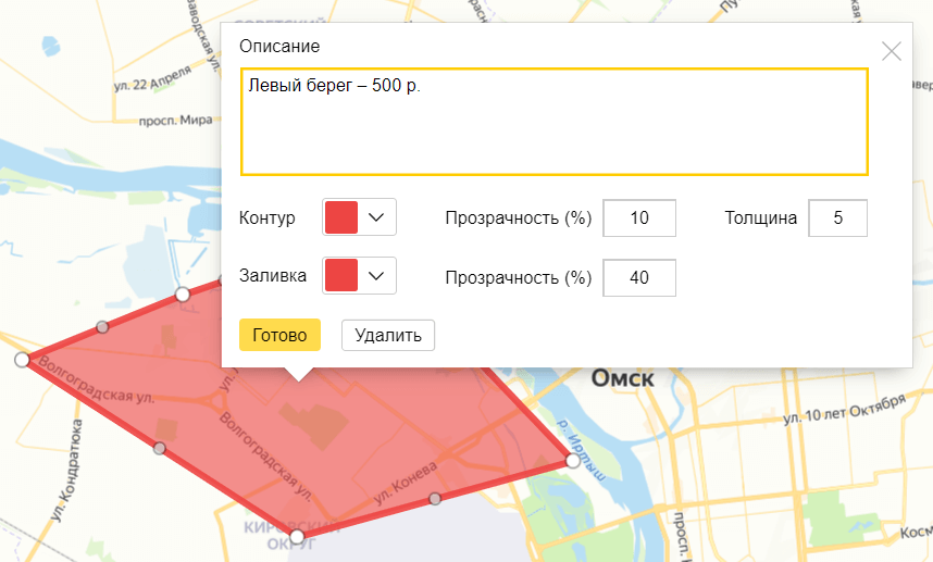 Описание и изменение информации на яндекс карте