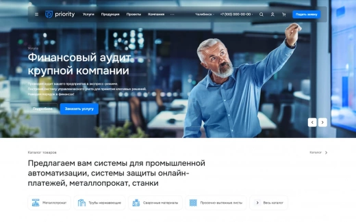 Аспро: Приорити 2.0 в Челябинске